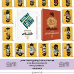 کتاب نمونه سولات آزمون کارشناس رسمی